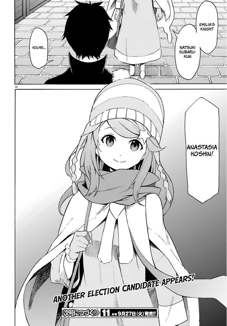 Re:Zero kara Hajimeru Isekai Seikatsu - Daisanshou - Truth of Zero Chapter 16 page 40