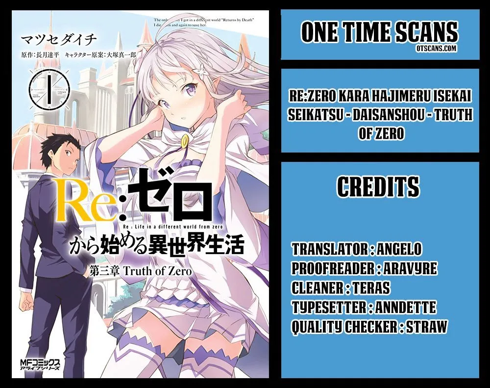Re:Zero kara Hajimeru Isekai Seikatsu - Daisanshou - Truth of Zero Chapter 17 page 1