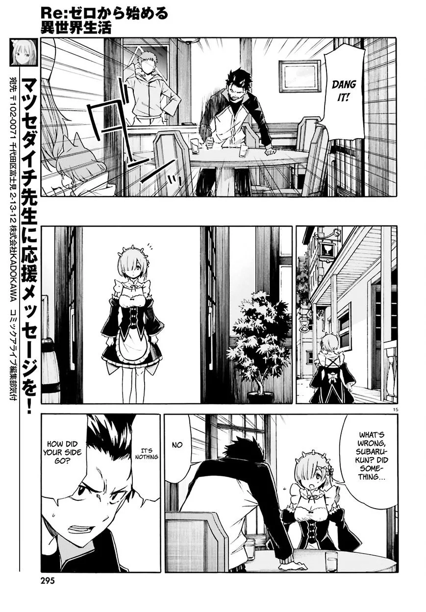 Re:Zero kara Hajimeru Isekai Seikatsu - Daisanshou - Truth of Zero Chapter 17 page 17