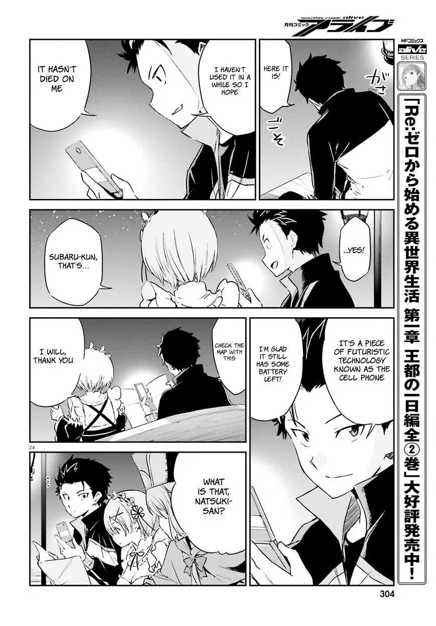 Re:Zero kara Hajimeru Isekai Seikatsu - Daisanshou - Truth of Zero Chapter 17 page 26