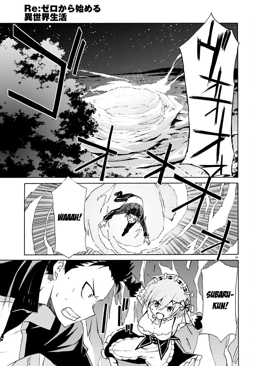Re:Zero kara Hajimeru Isekai Seikatsu - Daisanshou - Truth of Zero Chapter 18 page 3
