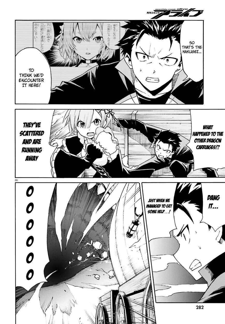 Re:Zero kara Hajimeru Isekai Seikatsu - Daisanshou - Truth of Zero Chapter 18 page 7