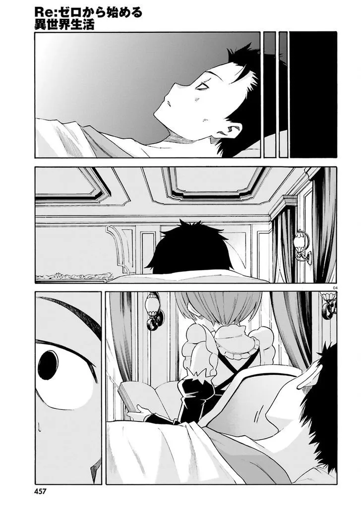Re:Zero kara Hajimeru Isekai Seikatsu - Daisanshou - Truth of Zero Chapter 19 page 6