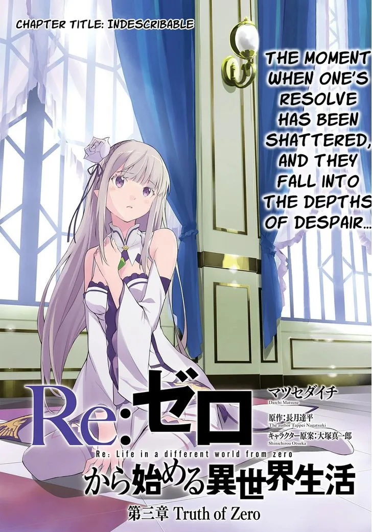 Re:Zero kara Hajimeru Isekai Seikatsu - Daisanshou - Truth of Zero Chapter 19 page 3