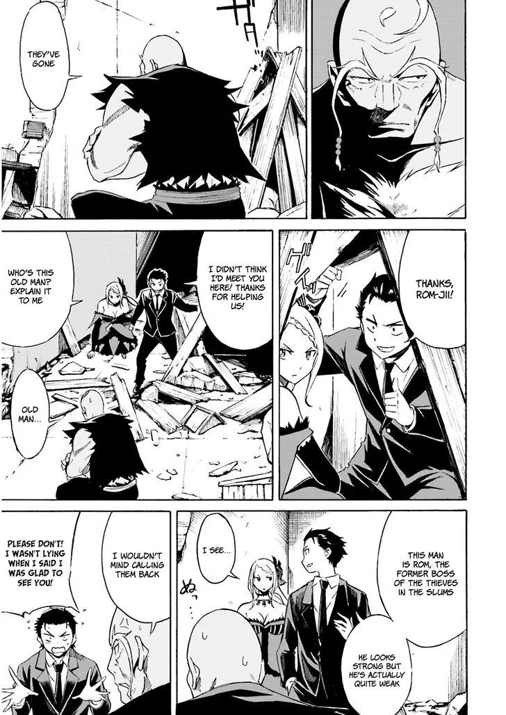 Re:Zero kara Hajimeru Isekai Seikatsu - Daisanshou - Truth of Zero Chapter 2 page 17