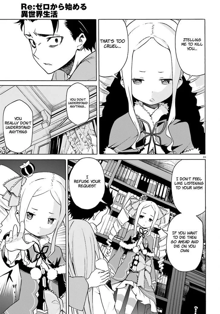Re:Zero kara Hajimeru Isekai Seikatsu - Daisanshou - Truth of Zero Chapter 20 page 5