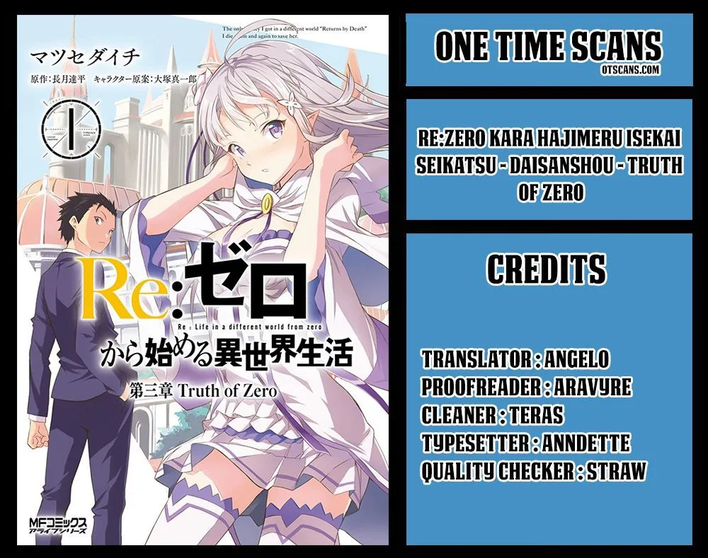 Re:Zero kara Hajimeru Isekai Seikatsu - Daisanshou - Truth of Zero Chapter 21 page 1