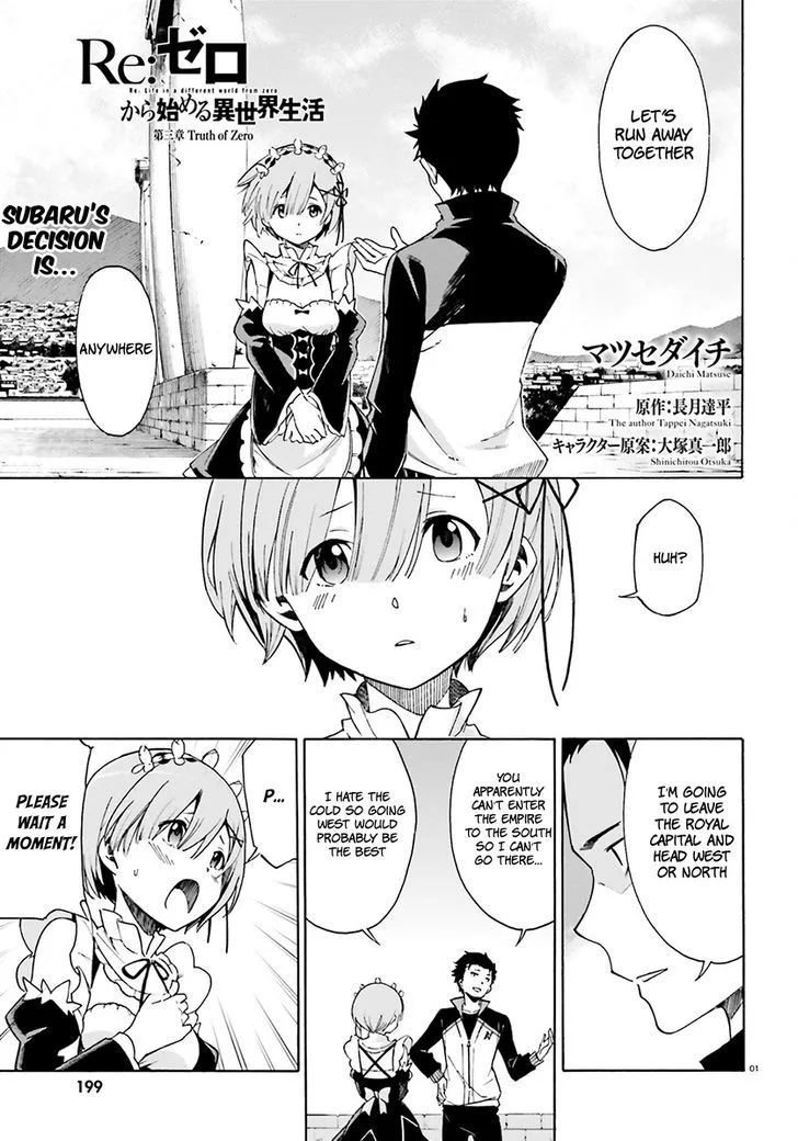 Re:Zero kara Hajimeru Isekai Seikatsu - Daisanshou - Truth of Zero Chapter 22 page 3