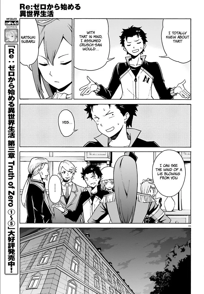 Re:Zero kara Hajimeru Isekai Seikatsu - Daisanshou - Truth of Zero Chapter 24 page 5