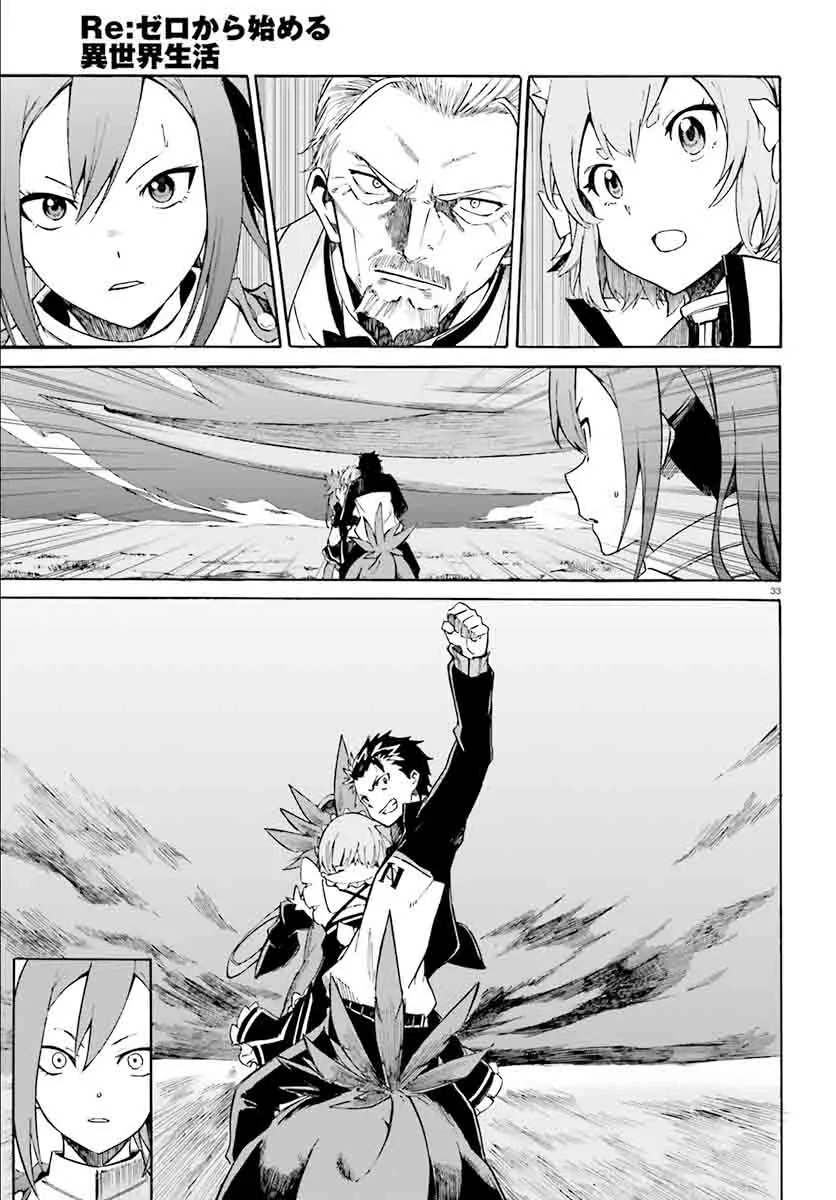 Re:Zero kara Hajimeru Isekai Seikatsu - Daisanshou - Truth of Zero Chapter 25 page 33