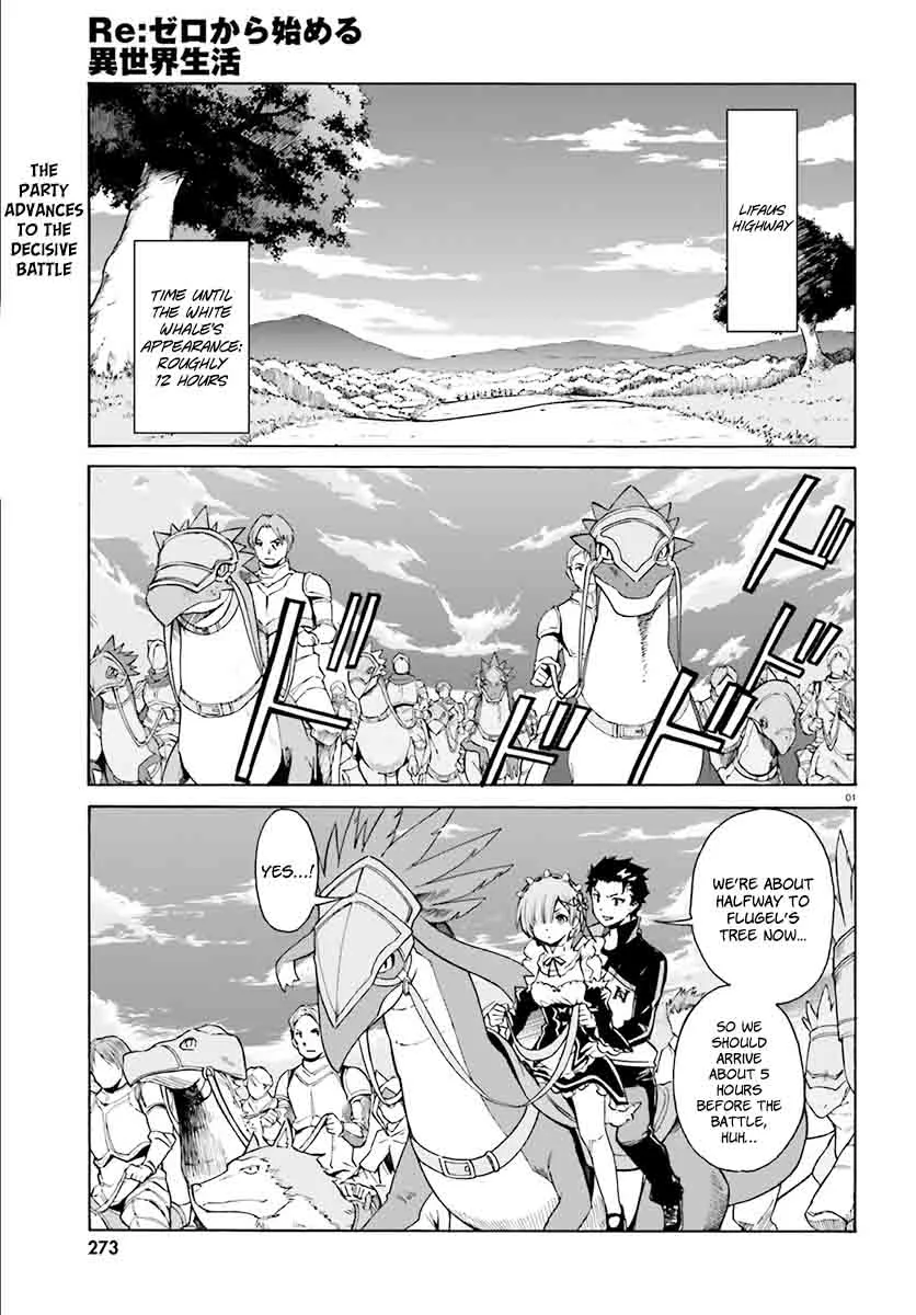 Re:Zero kara Hajimeru Isekai Seikatsu - Daisanshou - Truth of Zero Chapter 25 page 2