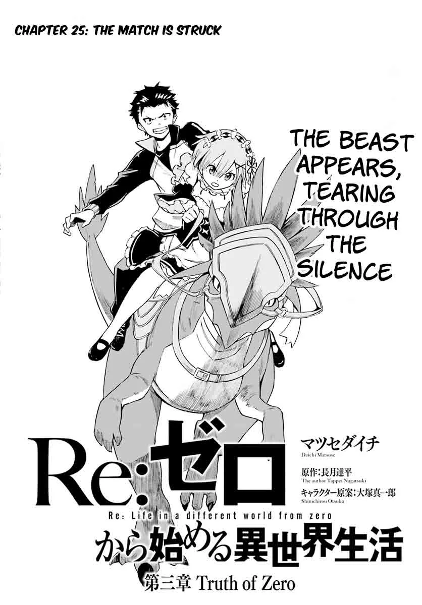 Re:Zero kara Hajimeru Isekai Seikatsu - Daisanshou - Truth of Zero Chapter 25 page 3