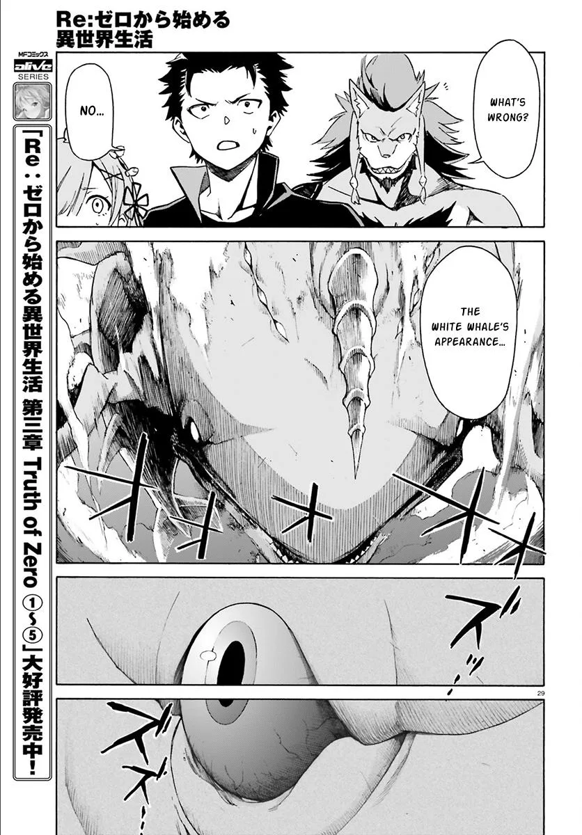 Re:Zero kara Hajimeru Isekai Seikatsu - Daisanshou - Truth of Zero Chapter 26 page 27