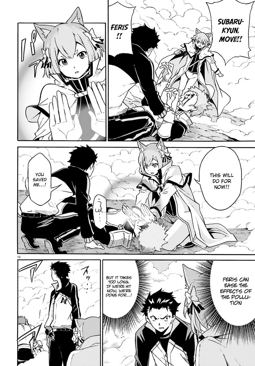 Re:Zero kara Hajimeru Isekai Seikatsu - Daisanshou - Truth of Zero Chapter 27 page 13