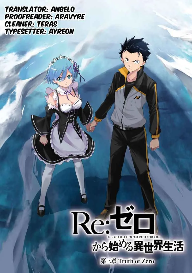 Re:Zero kara Hajimeru Isekai Seikatsu - Daisanshou - Truth of Zero Chapter 28 page 2