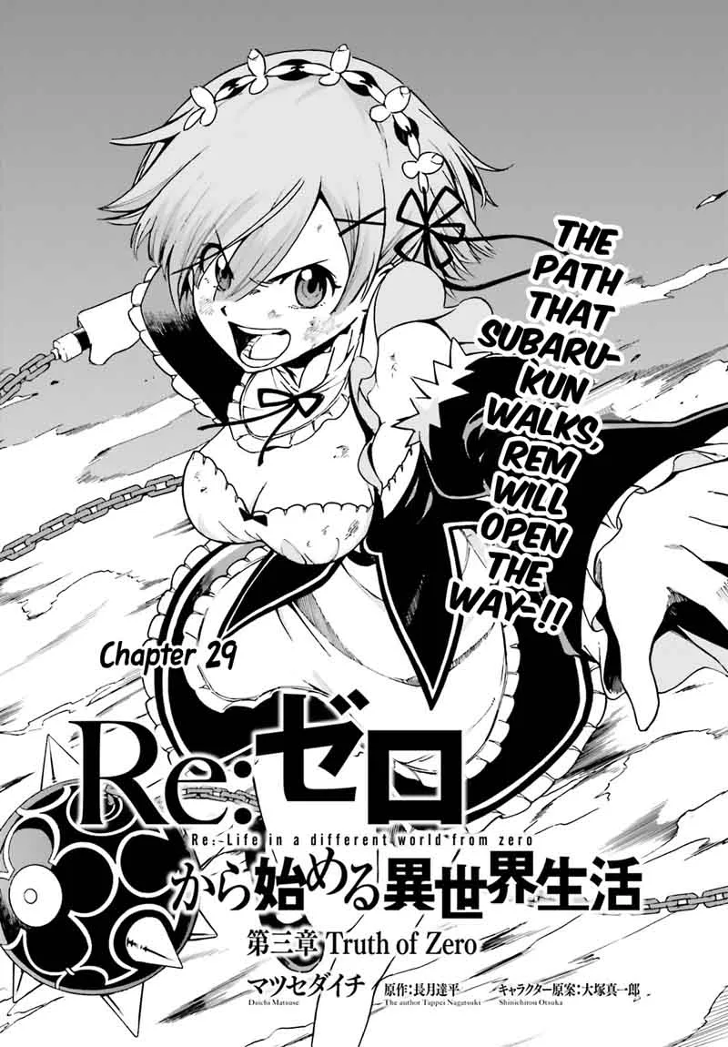 Re:Zero kara Hajimeru Isekai Seikatsu - Daisanshou - Truth of Zero Chapter 29 page 4