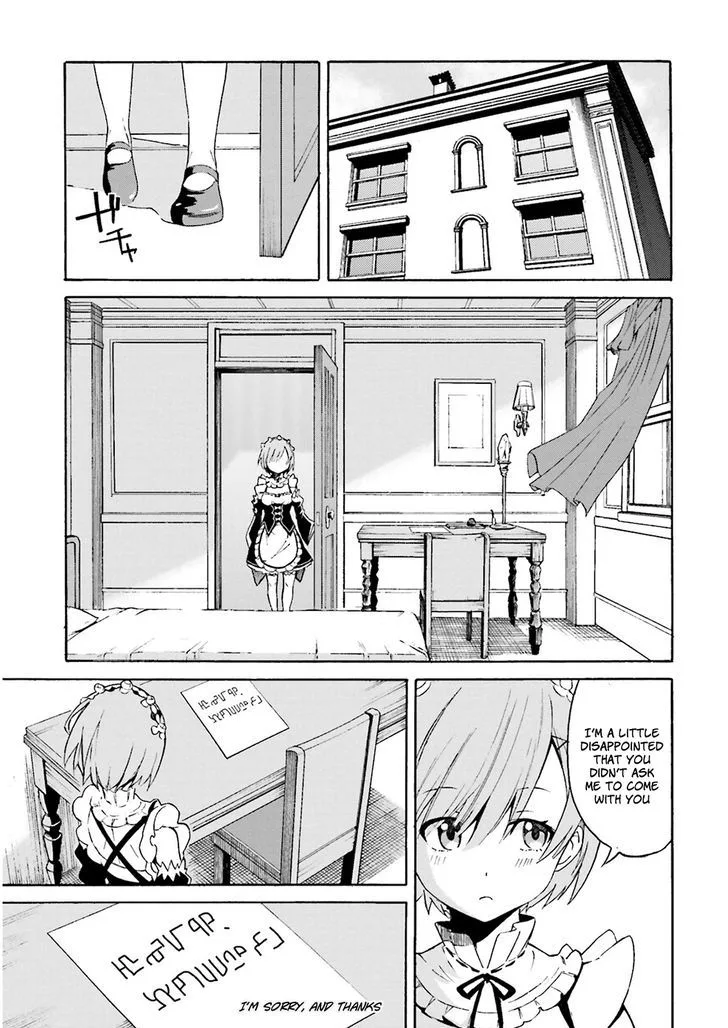 Re:Zero kara Hajimeru Isekai Seikatsu - Daisanshou - Truth of Zero Chapter 3 page 12