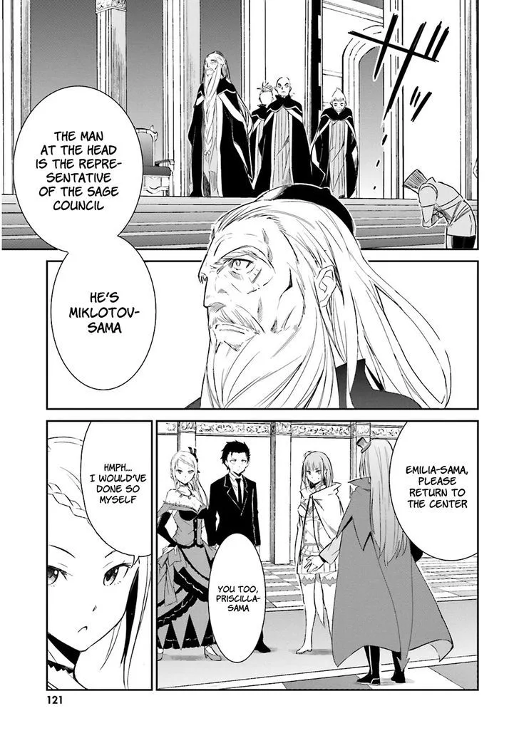 Re:Zero kara Hajimeru Isekai Seikatsu - Daisanshou - Truth of Zero Chapter 4 page 8