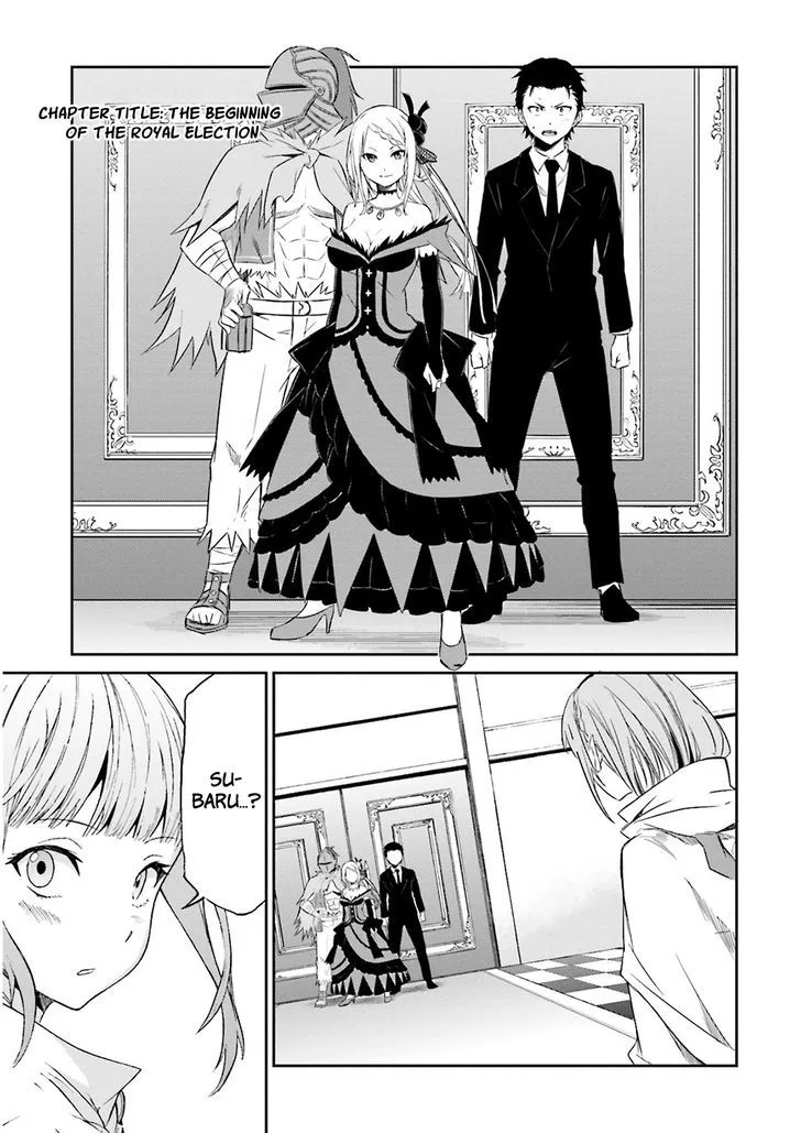 Re:Zero kara Hajimeru Isekai Seikatsu - Daisanshou - Truth of Zero Chapter 4 page 2