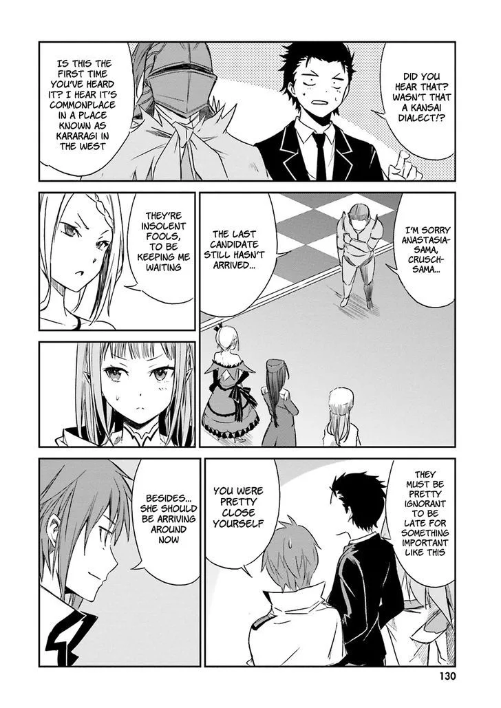 Re:Zero kara Hajimeru Isekai Seikatsu - Daisanshou - Truth of Zero Chapter 4 page 16