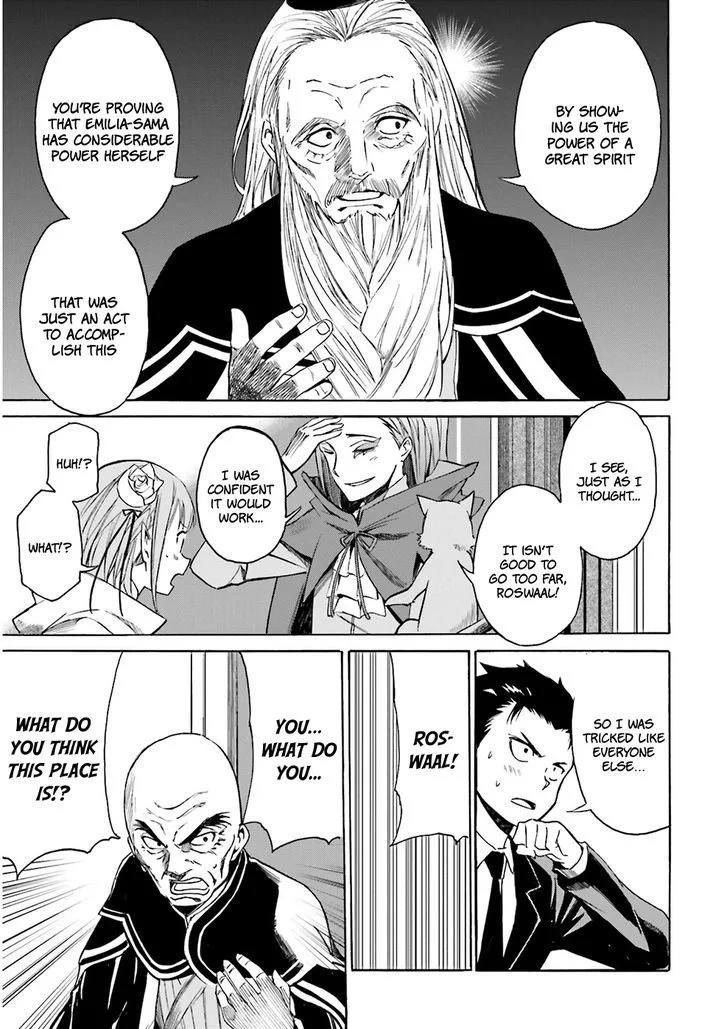 Re:Zero kara Hajimeru Isekai Seikatsu - Daisanshou - Truth of Zero Chapter 6 page 24