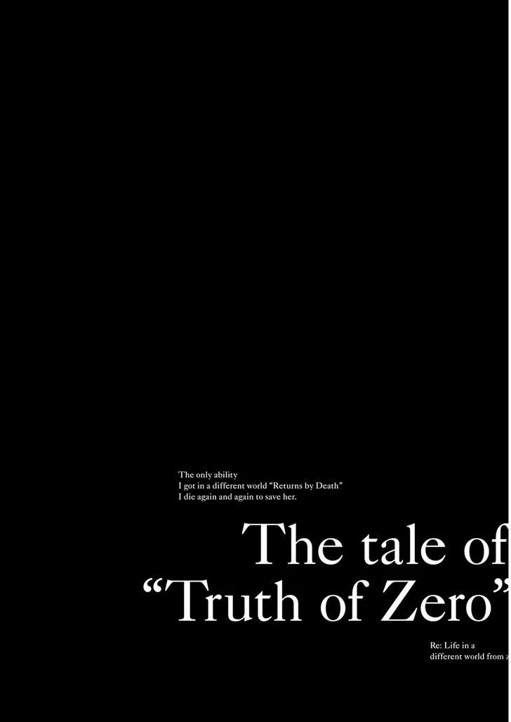 Re:Zero kara Hajimeru Isekai Seikatsu - Daisanshou - Truth of Zero Chapter 7 page 4