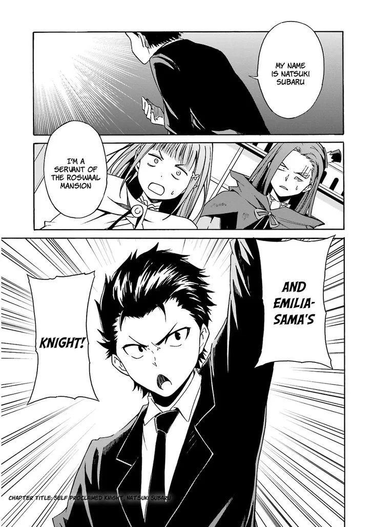 Re:Zero kara Hajimeru Isekai Seikatsu - Daisanshou - Truth of Zero Chapter 7 page 5