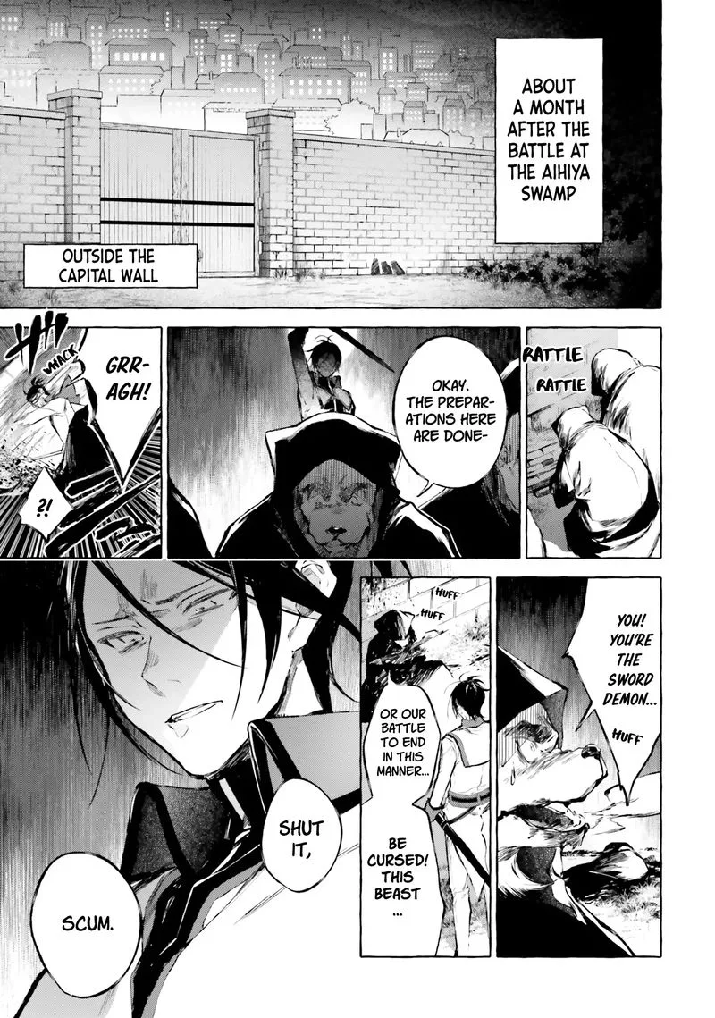 Re:Zero Kara Hajimeru Isekai Seikatsu - Kenki Koiuta Chapter 11 page 1
