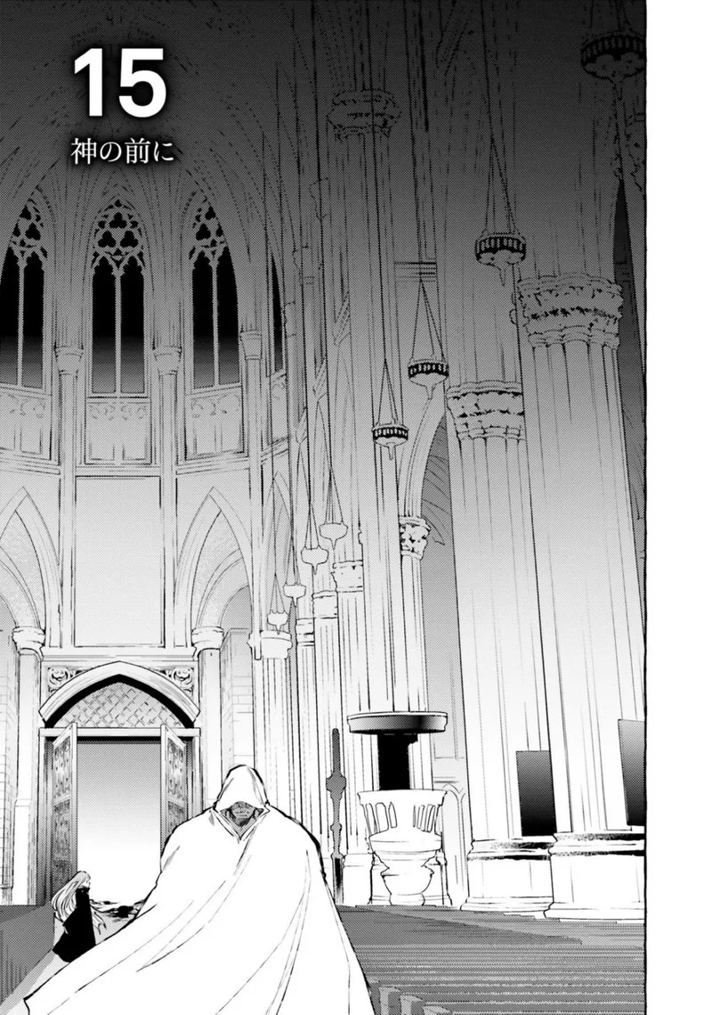 Re:Zero Kara Hajimeru Isekai Seikatsu - Kenki Koiuta Chapter 15 page 1