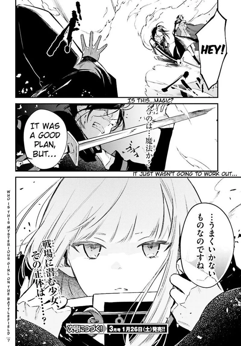 Re:Zero Kara Hajimeru Isekai Seikatsu - Kenki Koiuta Chapter 2 page 24