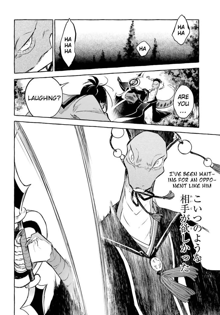 Re:Zero Kara Hajimeru Isekai Seikatsu - Kenki Koiuta Chapter 7 page 20