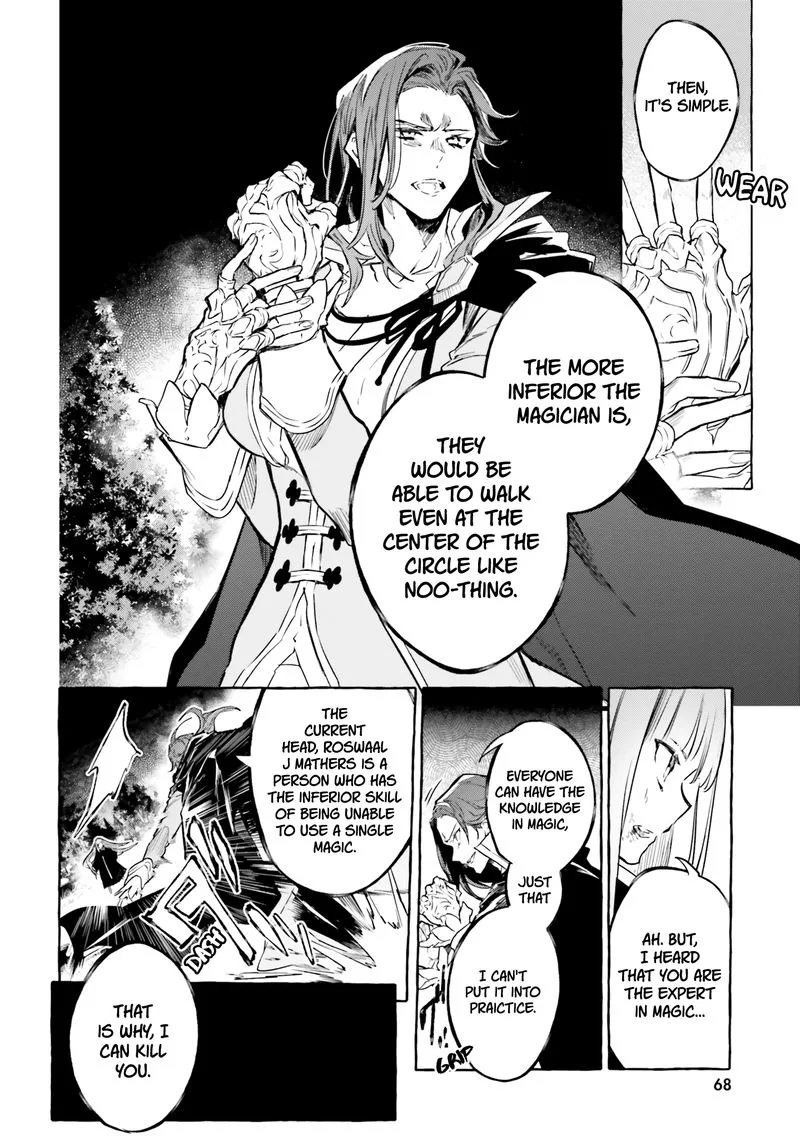 Re:Zero Kara Hajimeru Isekai Seikatsu - Kenki Koiuta Chapter 9 page 14