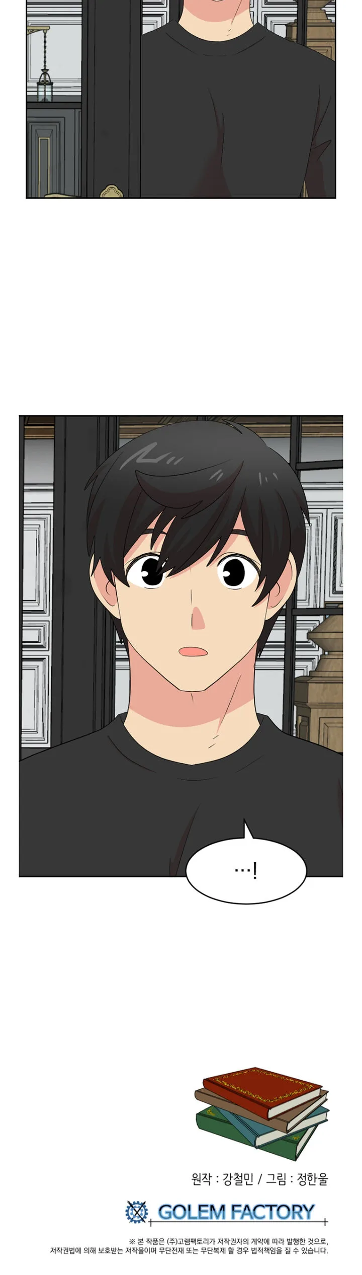 Reader Chapter 159 page 14