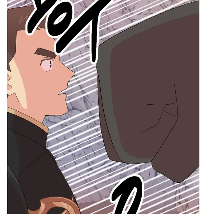 Reader Chapter 176 page 16