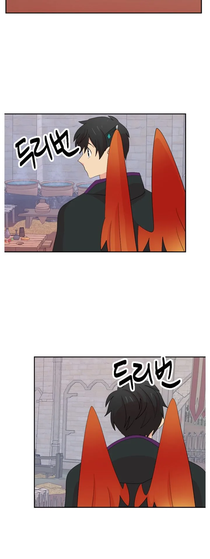 Reader Chapter 179 page 15