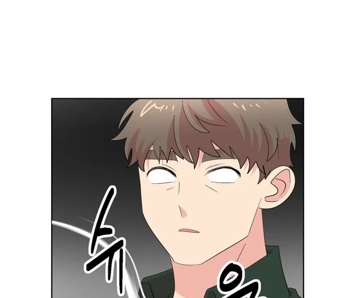 Reader Chapter 195 page 45