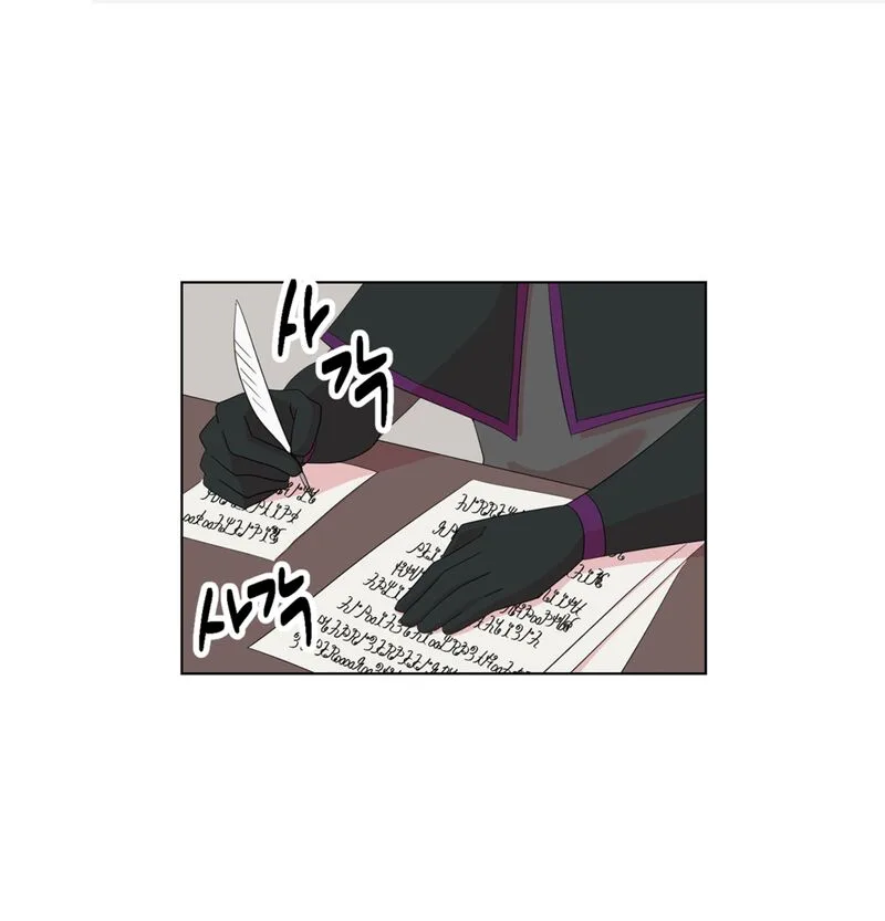 Reader Chapter 196 page 1