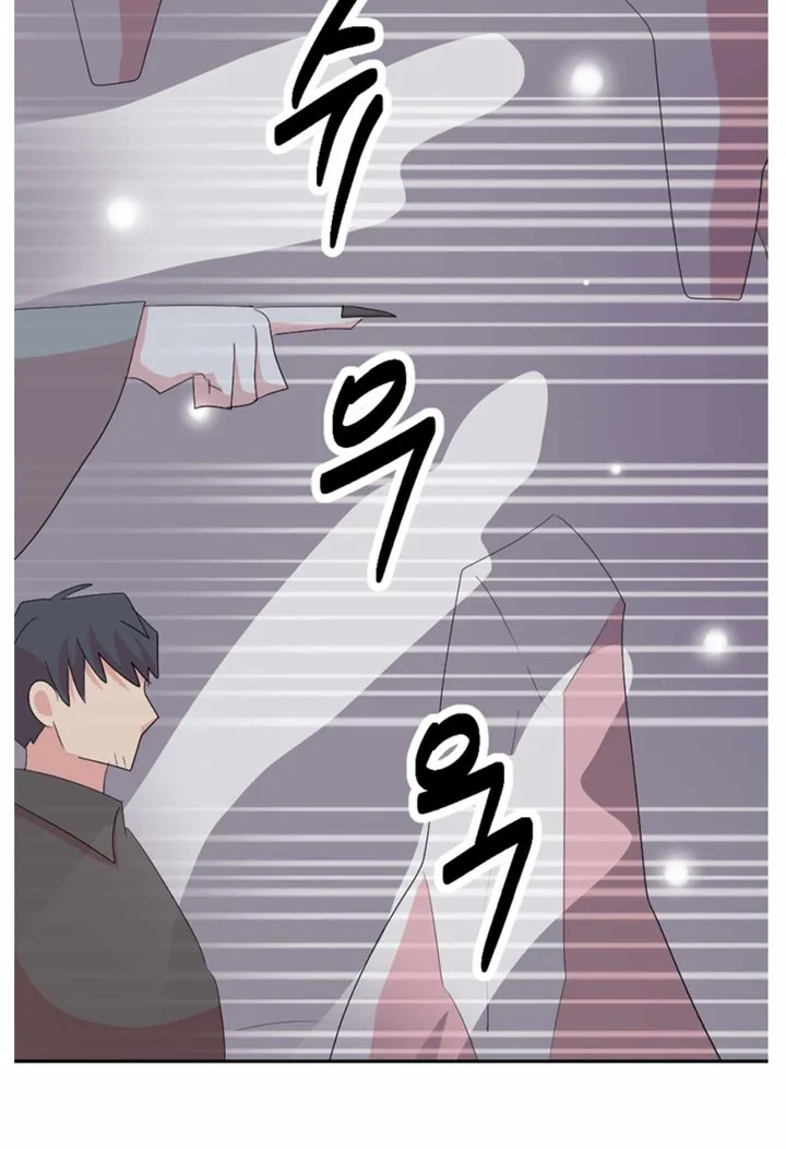 Reader Chapter 197 page 23