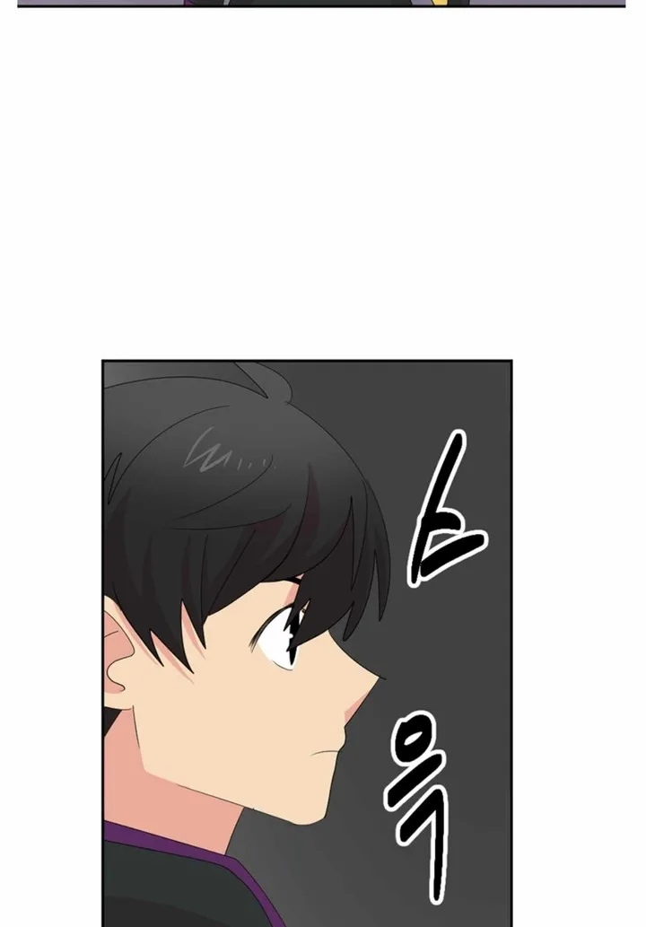 Reader Chapter 197 page 43