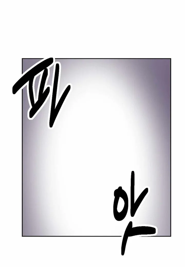 Reader Chapter 197 page 54