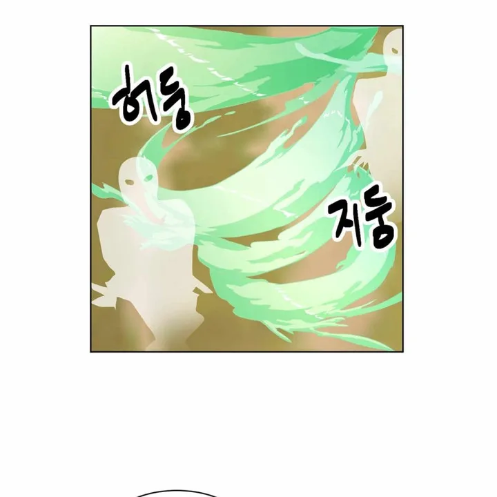 Reader Chapter 198 page 7