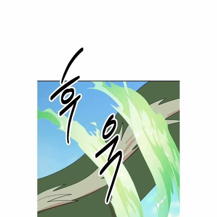 Reader Chapter 198 page 2