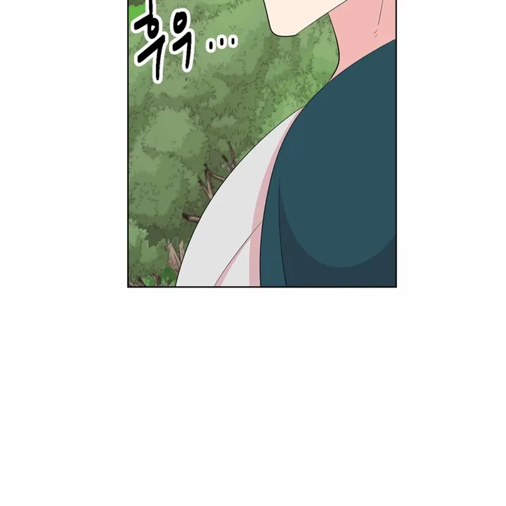 Reader Chapter 199 page 3