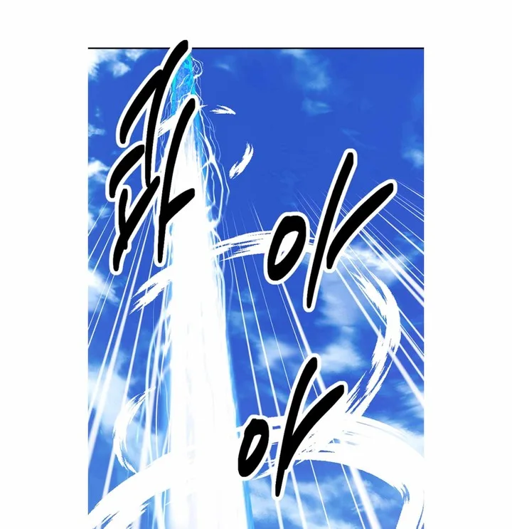 Reader Chapter 199 page 69