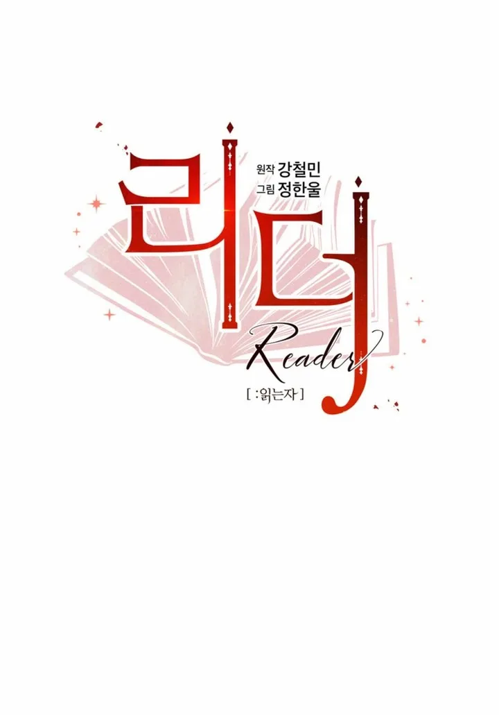 Reader Chapter 200 page 15