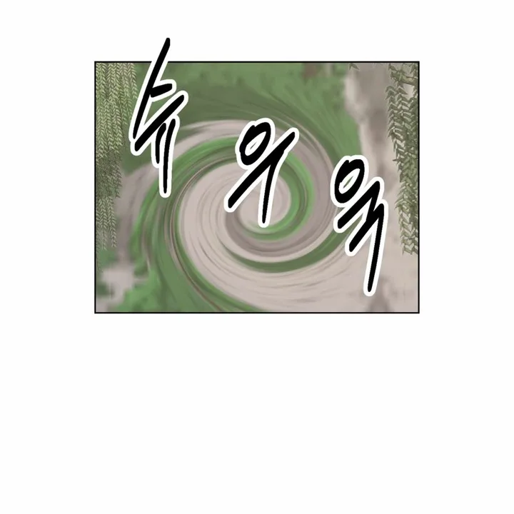 Reader Chapter 200 page 22