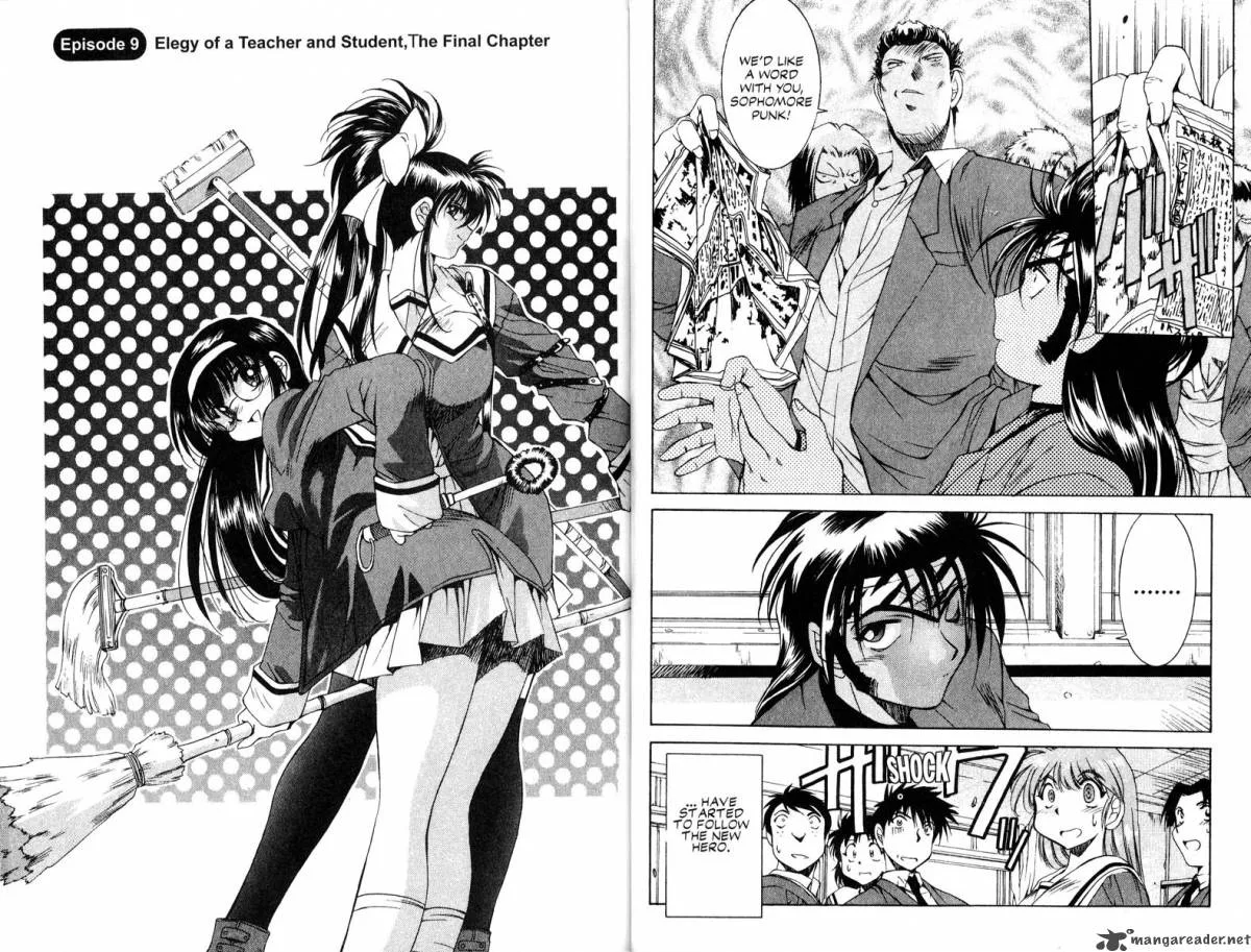 Real Bout High School Chapter 2 page 20