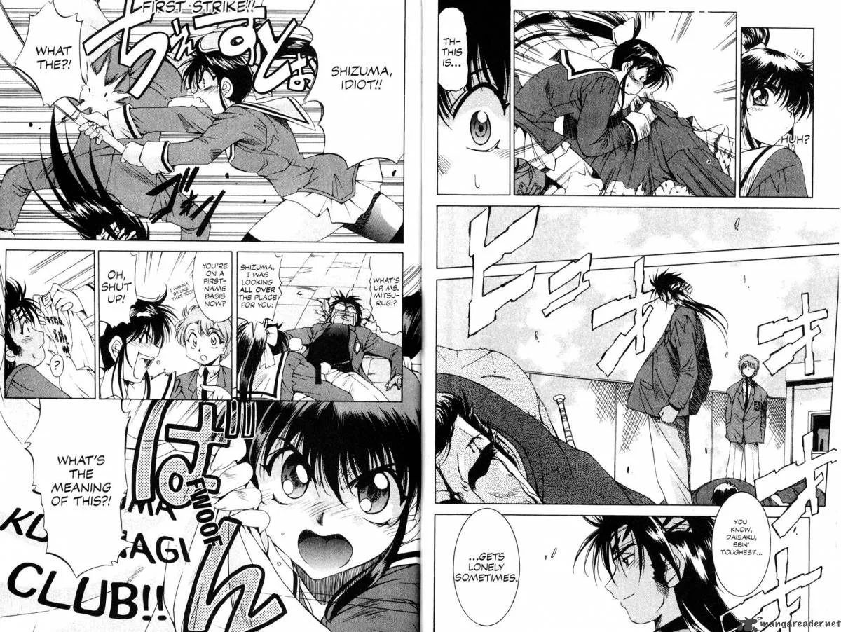 Real Bout High School Chapter 2 page 24