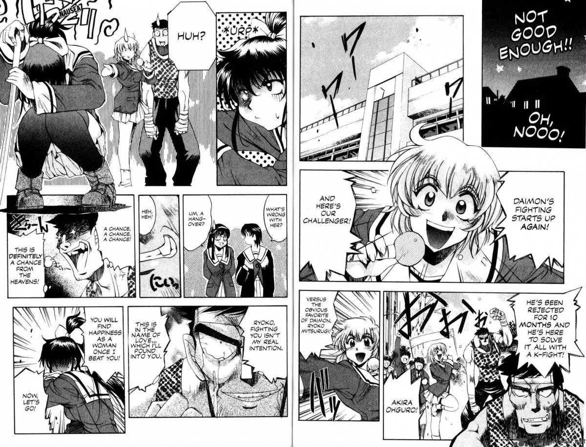 Real Bout High School Chapter 2 page 44