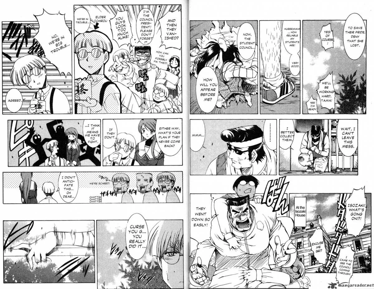 Real Bout High School Chapter 5 page 16